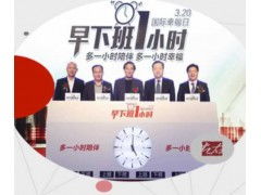 如何選擇專業的市場營銷策劃公司？優質服務商指南