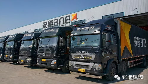 安能物流通過(guò)上市聆訊背后的隱憂(yōu) 高負(fù)債經(jīng)營(yíng)與貨物運(yùn)輸代理行業(yè)的挑戰(zhàn)