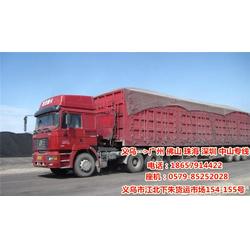 義烏至南雄貨運代理 廣赫物流實惠服務與配送聯系方式